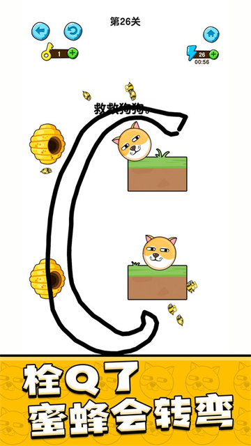 兽兽快跑截图