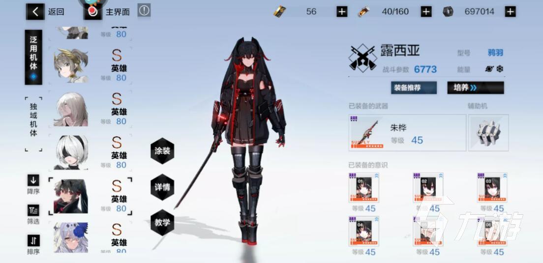 战双帕弥什初始号买什么角色好 战双帕弥什入坑角色推荐