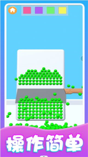 我的减压玩具截图