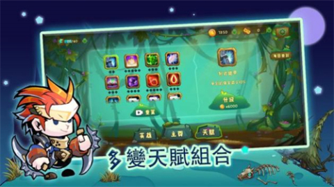萌物狩獵者截圖3