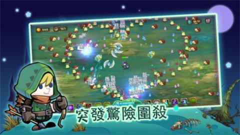 萌物狩獵者截圖1