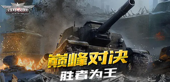 模拟世界大战的游戏哪些2023 必玩的模拟世界大战热门手游汇总