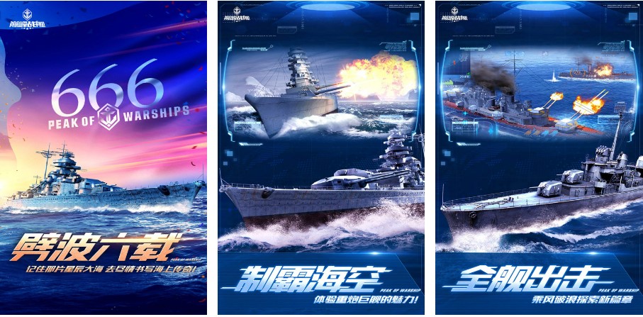 一个开船的可以开炮的游戏叫什么 可以开船开炮游戏推荐2023