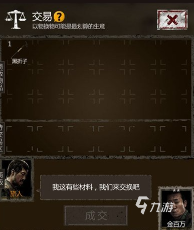盜墓長生印陣容推薦 盜墓長生印強(qiáng)力陣容攻略