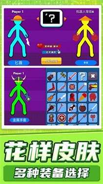火柴人真实模拟截图