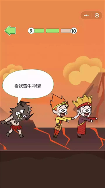 长老唐僧截图1