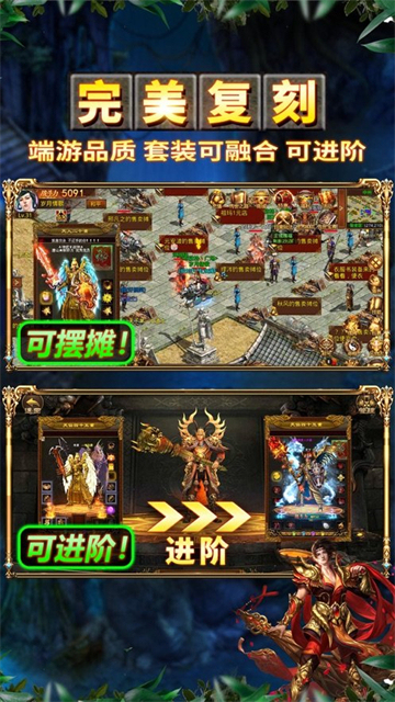 烈焰修羅刀截圖2