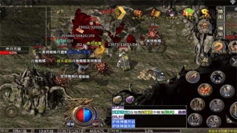 流星傳奇截圖2