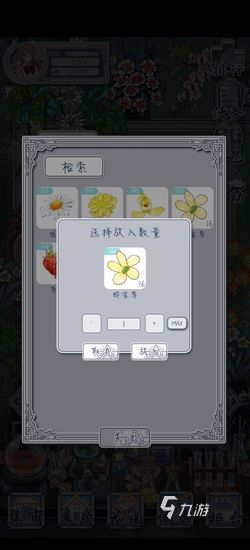 花與香水與貓兌換碼怎么領(lǐng)取 禮包兌換碼領(lǐng)取攻略