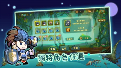 萌物狩獵者截圖