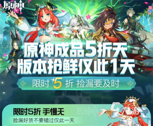 公主連接成品號交易平臺推薦 正規(guī)的公主連結(jié)賬號交易平臺分享