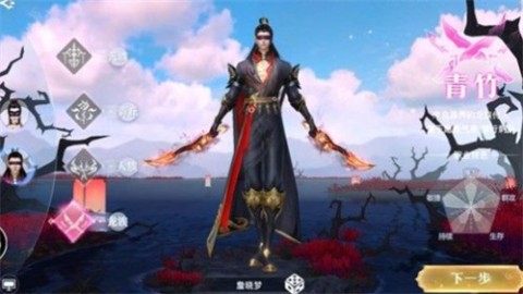 荒古妖录截图1
