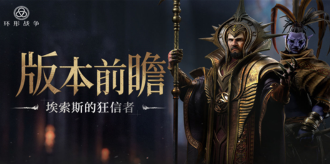 环形战争第9层怎么打 环形战争第9层打法攻略推荐