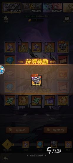 都市冒险高手活动有哪些 首发福利活动介绍