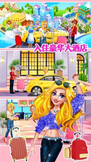 公主購物小達(dá)人截圖