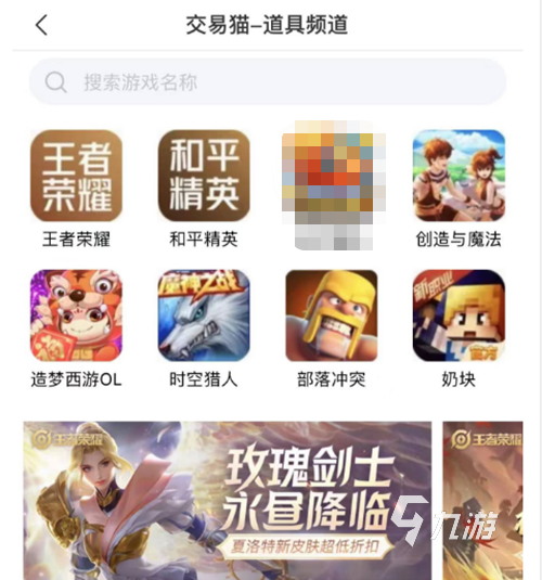 apex初始号交易平台推荐 apex英雄账号交易app分享