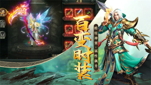复古老冰雪截图1