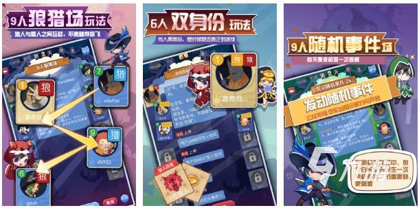 狼人杀类型卧底游戏有哪些 热门的卧底游戏排行榜大全2023
