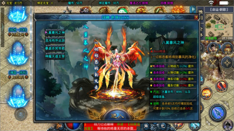 云滄神器截圖1