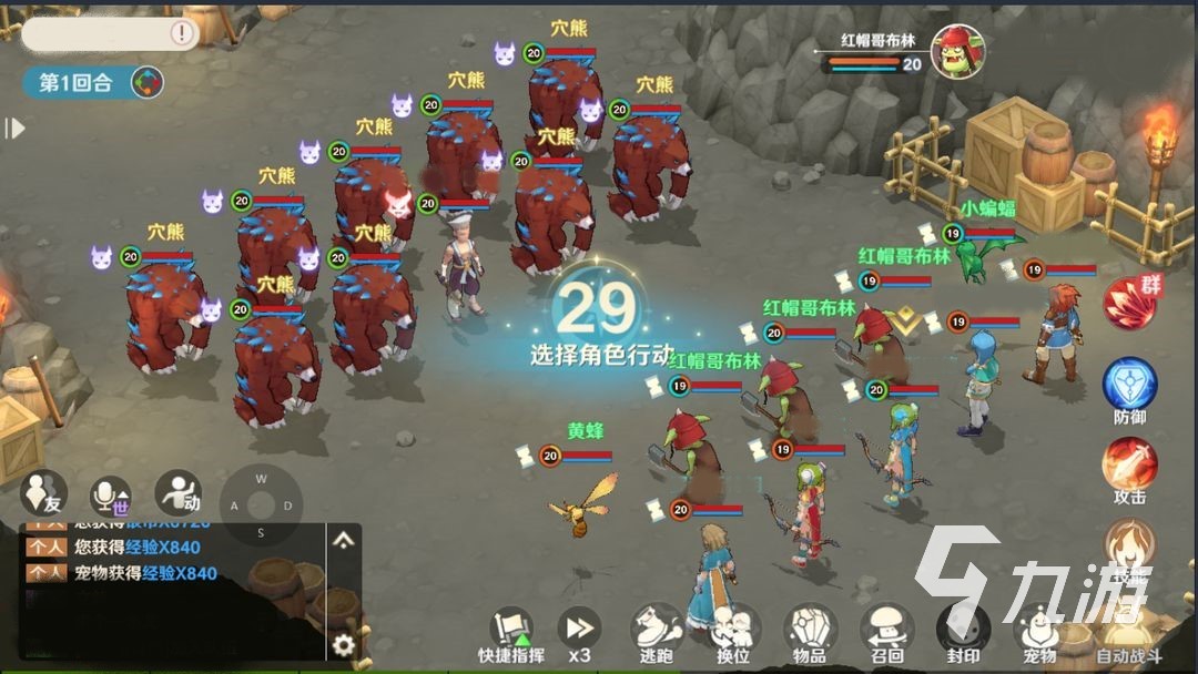 魔力宝贝旅人功勋怎么获得 功勋获取方法说明
