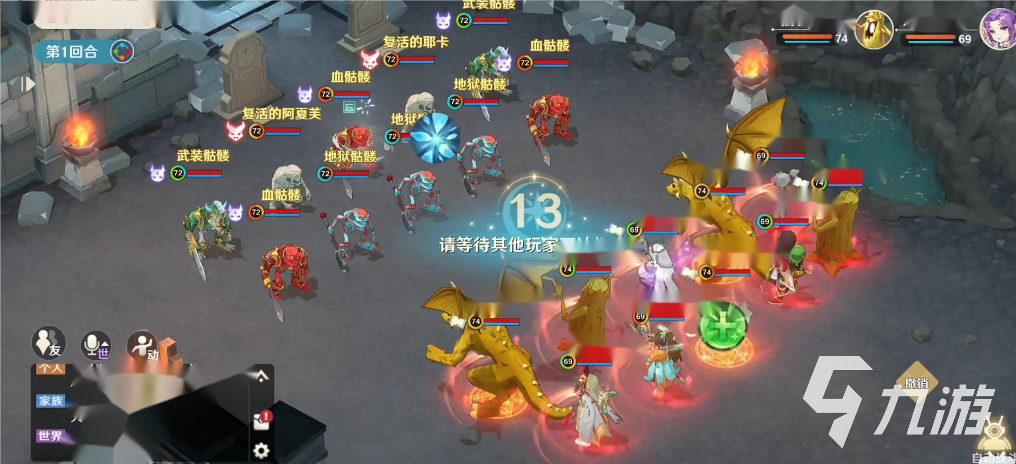 魔力寶貝旅人牛4怎么打 牛4難度打法分析