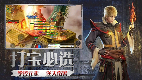 九尾传奇好玩吗 九尾传奇玩法简介
