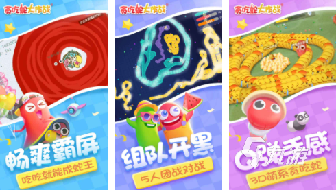 适合14个人玩的游戏有哪些 值得推荐的多人联机的手游排行榜2023