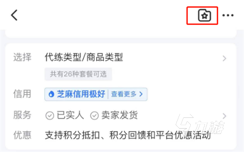 妄想山海賬號(hào)交易平臺(tái)官網(wǎng)推薦 靠譜的線上賬號(hào)交易平臺(tái)分享