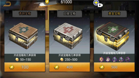 槍械戰(zhàn)場吃雞模式截圖2