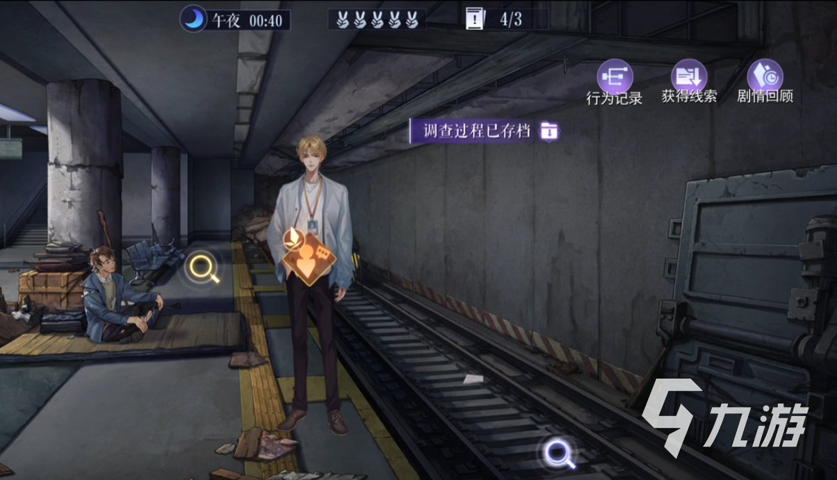 黑猫奇闻社1-3怎么过 1-3通关流程攻略