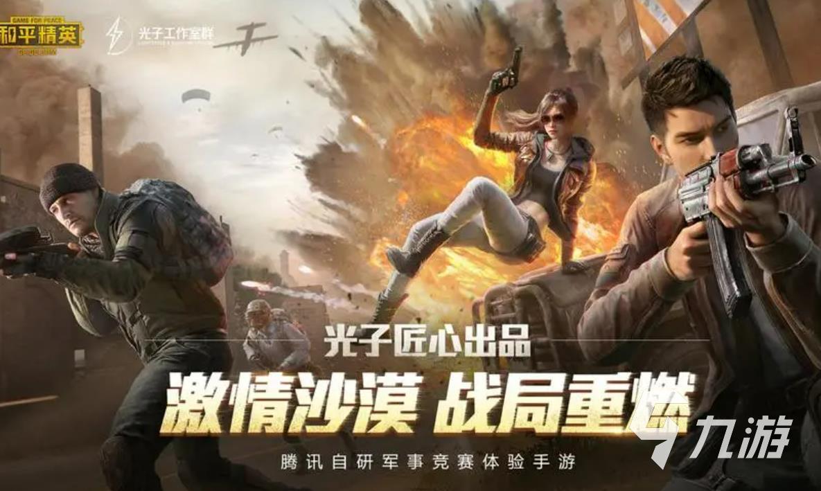 俩人玩的游戏有什么 适合两个人一起玩的游戏推荐2023