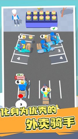 小车冲冲冲截图2