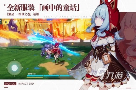 好玩的3d手游有哪些 3d类型的游戏排行榜推荐2023