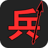 漢字戰(zhàn)爭(zhēng)