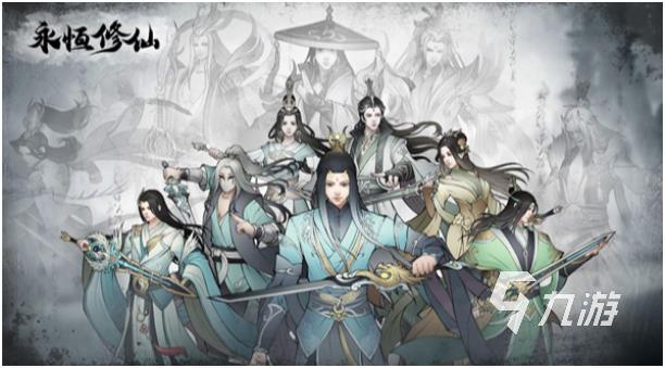 有沒(méi)有單機(jī)文字修仙游戲大全 文字仙俠游戲推薦