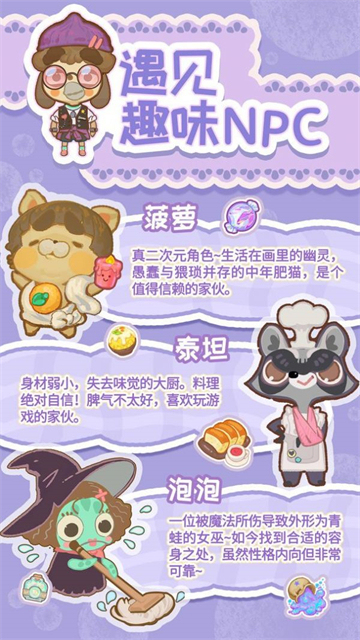烏東德旅店截圖