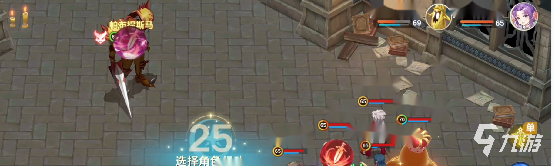 魔力宝贝旅人双王怎么打​ ​魔力宝贝旅人双王打法介绍