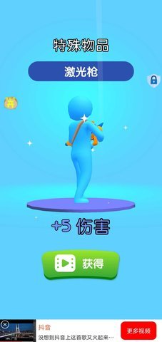 疯狂突击手截图1