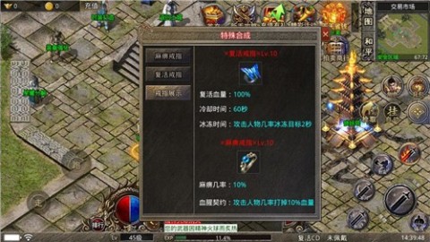 龙龙星耀火龙传奇截图1