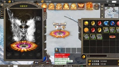 神泣专属无限刀截图4