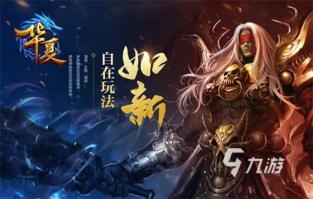 手游占内存最大的游戏有哪些 配置需求高的手游排行榜2023