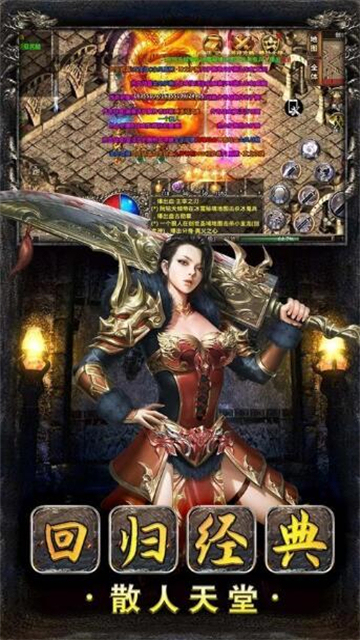 裁决美杜莎之原始传奇截图1