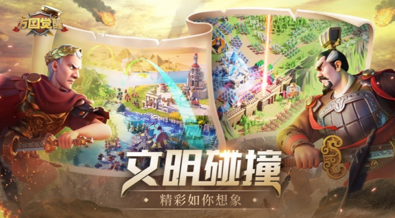 2023有中国军队的游戏推荐 有军队元素的手游排行榜前五截图