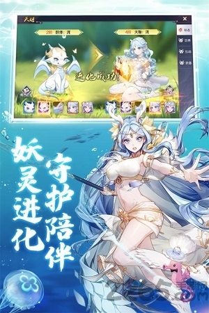 少年妖姬截图