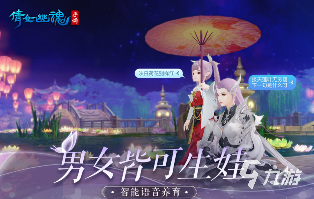好玩的养娃游戏有哪些 可以养娃的手游盘点2023