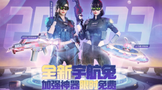 穿越火线在哪里卖号靠谱 安全的穿越火线卖号app下载地址