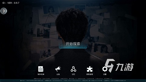好玩的剧情选择类游戏叫什么 剧情选择类手游下载推荐2023