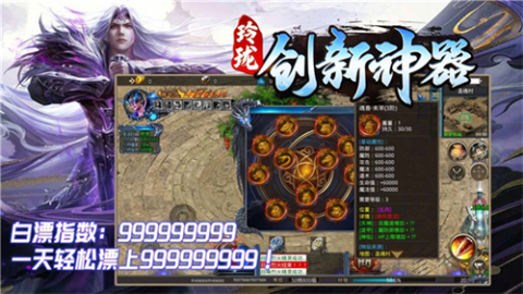 玲珑创新神器截图2