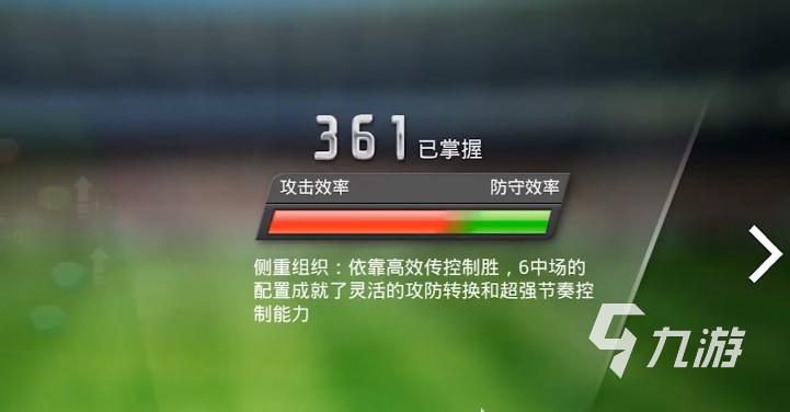 足球双人互踢是哪个游戏 足球类型的游戏下载推荐2023