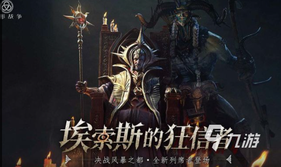 環(huán)形戰(zhàn)爭能自動戰(zhàn)斗嗎 環(huán)形戰(zhàn)爭自動戰(zhàn)斗解析分享